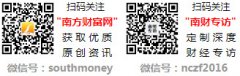 张万福悦银阁湖南首店开业以多元文化注释银饰